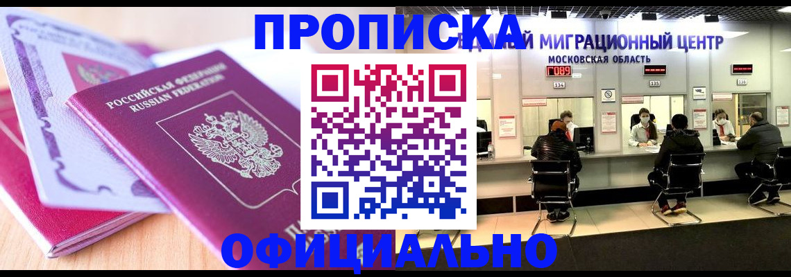 миграционный учет в Калуге